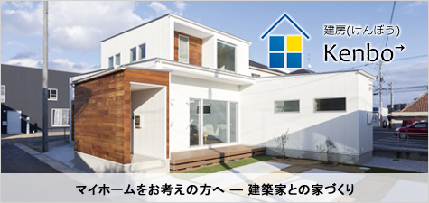 建房