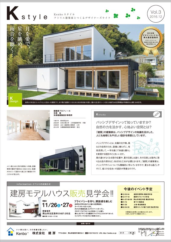 K style vol.3