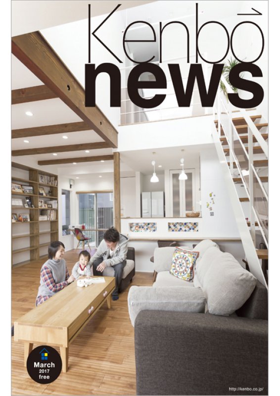 Kenbo news