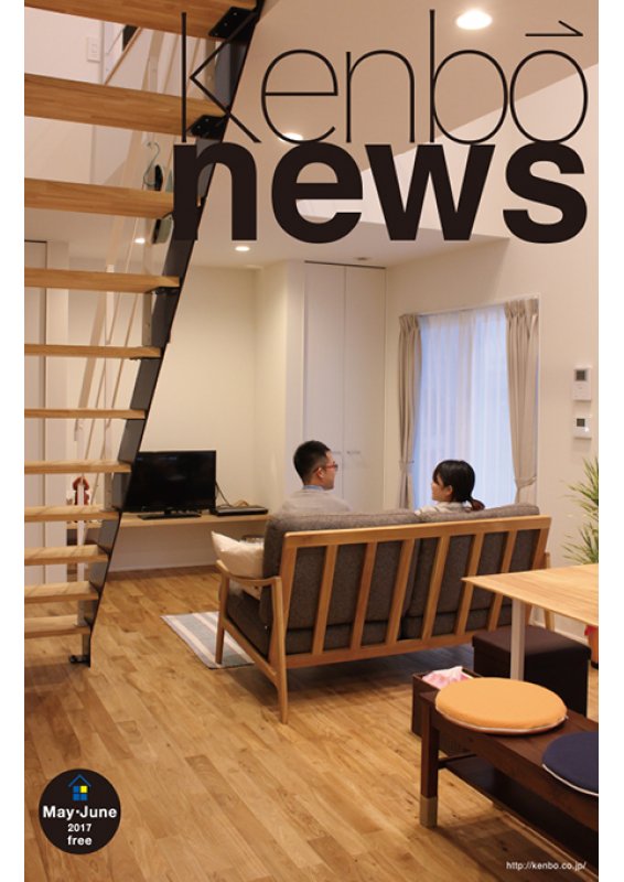 Kenbo news